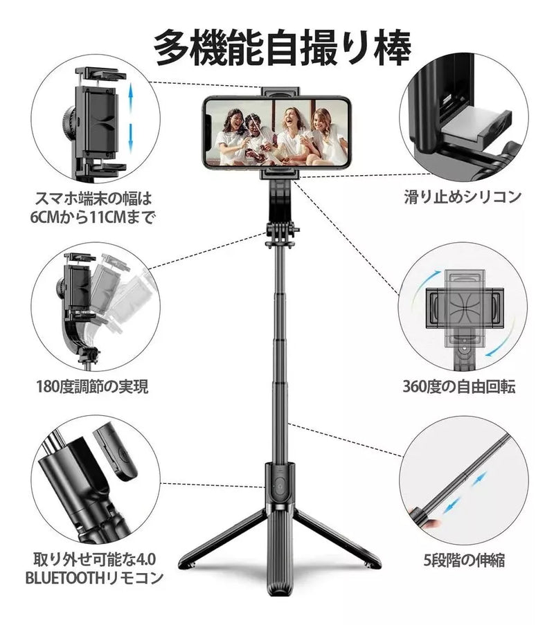 GIMBAL TRIPÉ ESTABILIZADOR AUTOMÁTICO PARA CELULAR